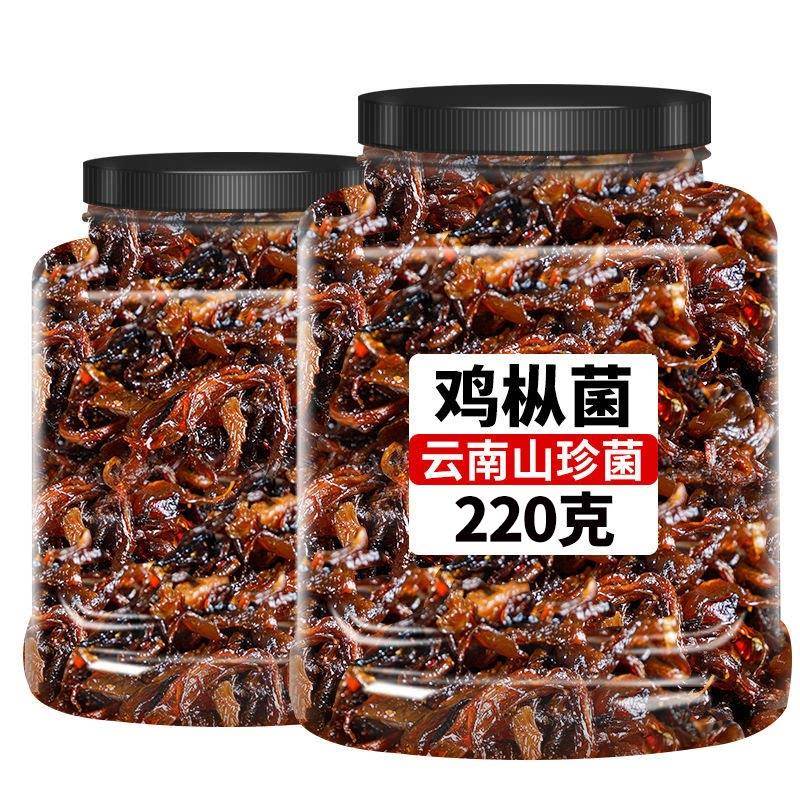 鸡肉丝菇牛肝菌松茸菌云南特产小吃即食山珍菌蘑菇下饭菜拌饭拌面