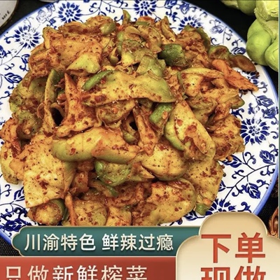 Специализированная фирменная капуста Sichuan и Chongqing