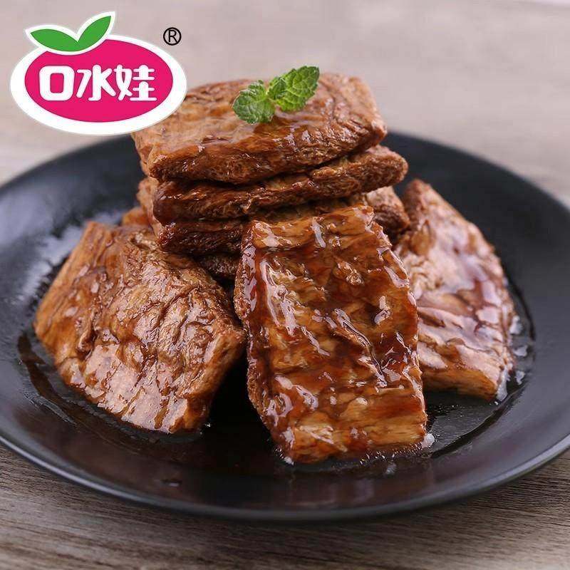 口水娃约30小包素牛排有嚼劲入味足零食小吃（新老包装随机发货）