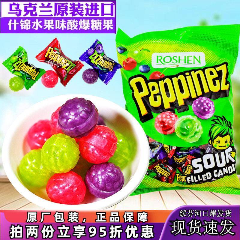 乌克兰原装进口小酸酸什锦水果味爆酸硬糖果俄罗斯风味休闲 零食