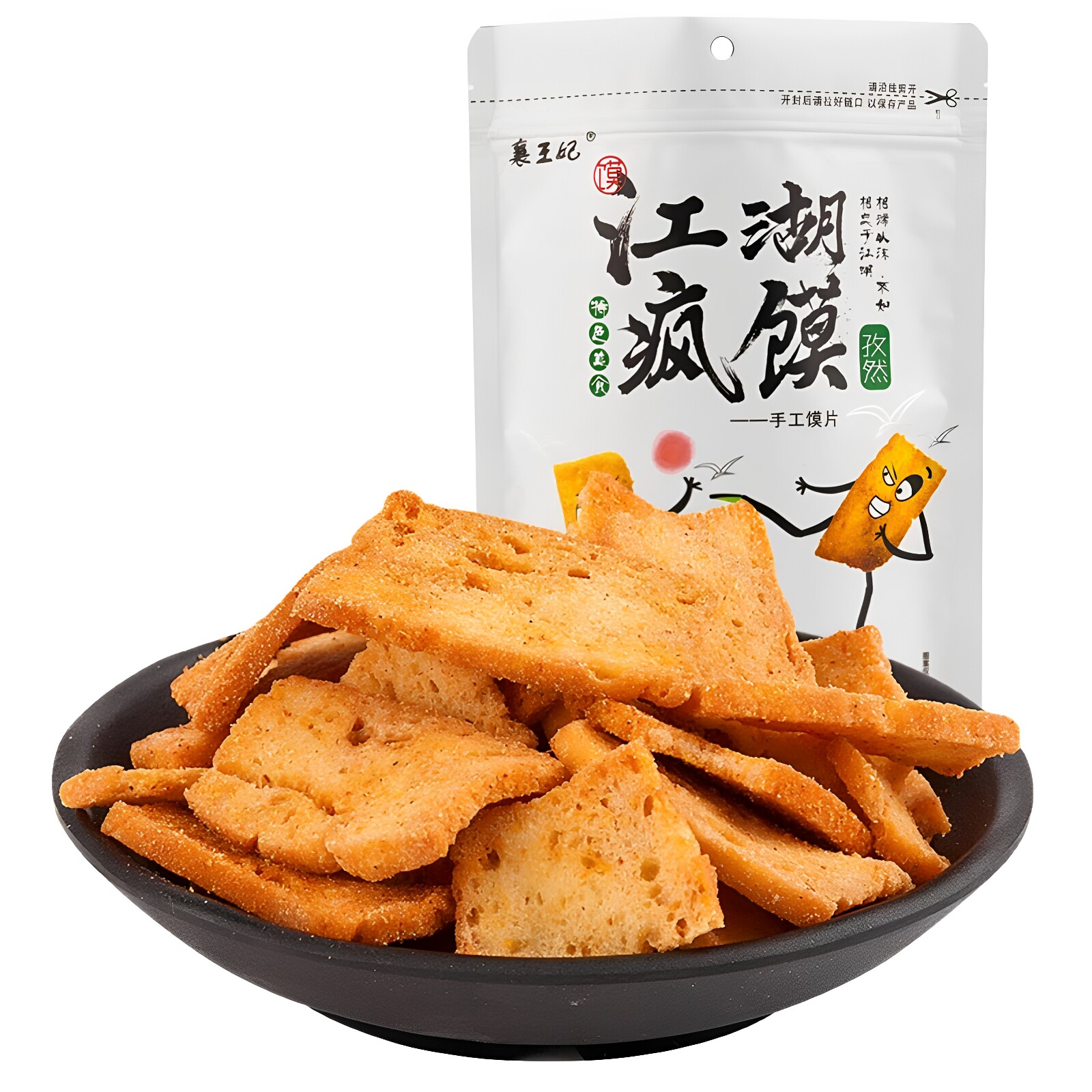 襄王妃江湖疯馍手工馍片干馒头片宿舍办公室网红零食香烤小馍丁
