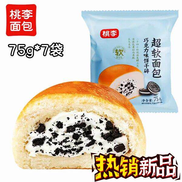 桃李面包超软面包巧克力味饼干碎75g*7袋