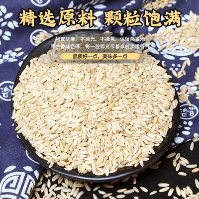 2024年东新燕米新米生燕麦仁麦五谷杂粮北燕麦米UQM0斤粗粮1代餐