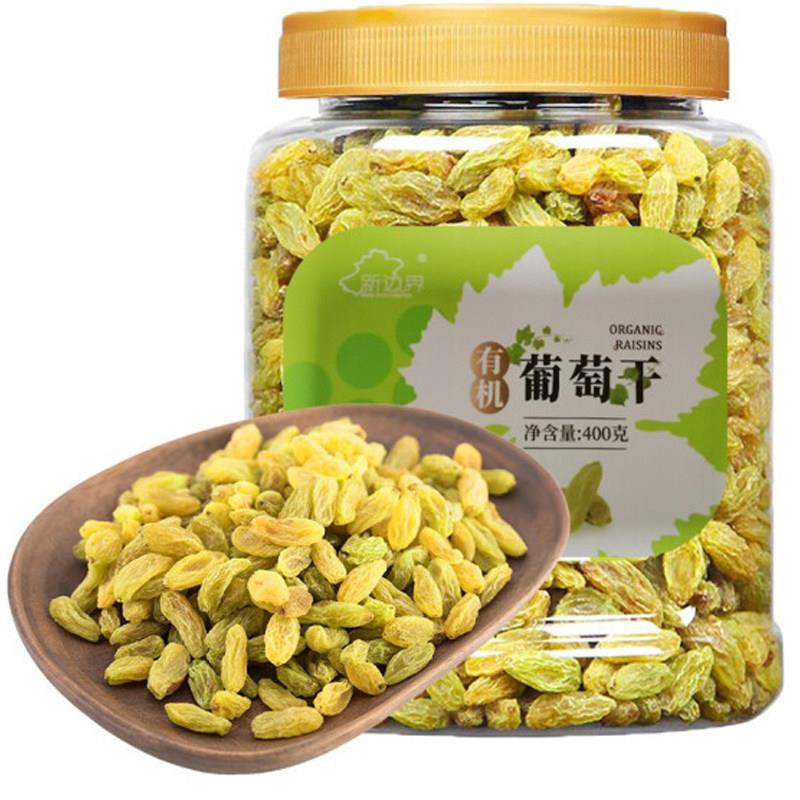 新边界有机葡萄干400g高端新疆特产吐鲁番无核白葡萄免洗干果零食