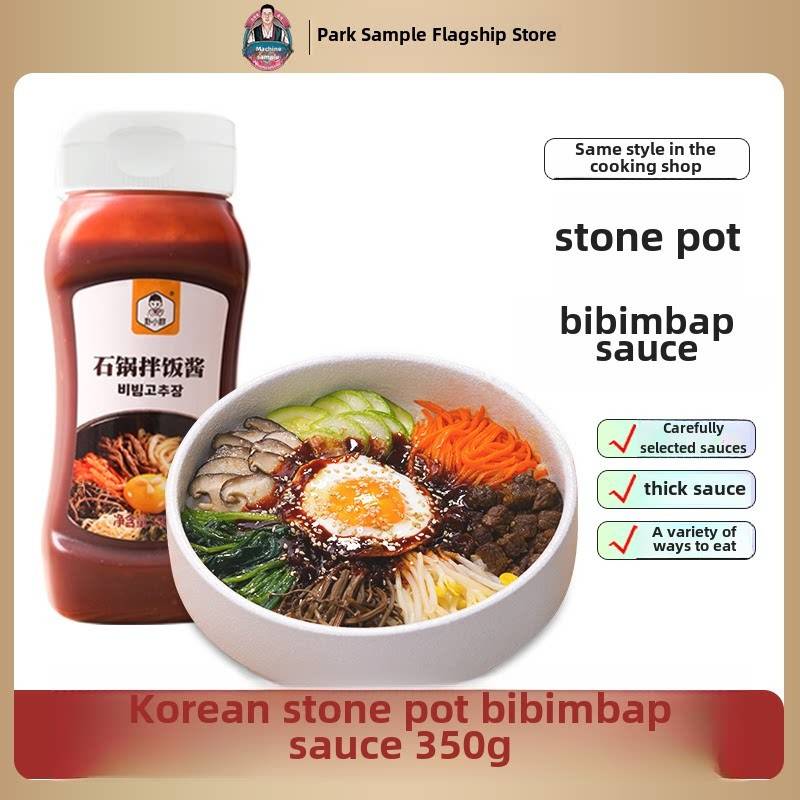 韩国石锅拌饭酱儿童石锅拌饭酱商业韩国辣椒酱炒年糕火锅酱瓶装