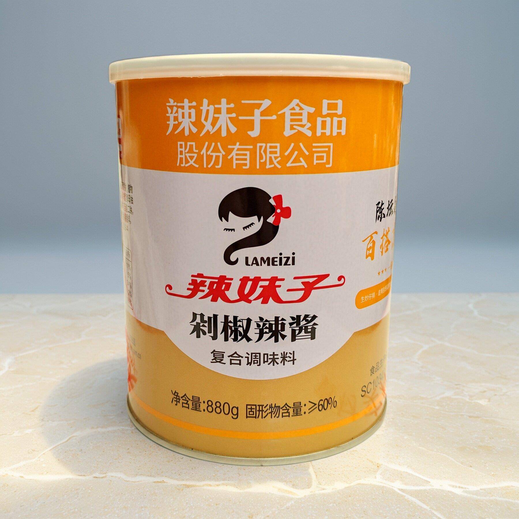 辣妹子剁椒辣酱880g复合调味料川湘菜家用商用辣椒酱剁椒酱