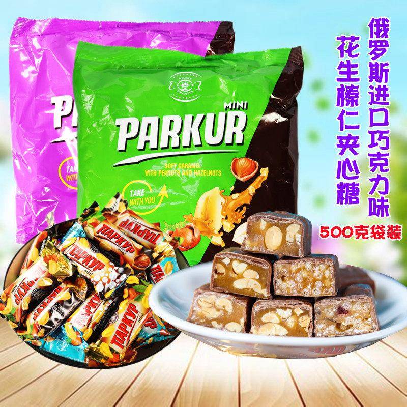 临期促销俄罗斯进口糖果涅夫斯基巧克力味花生夹心糖榛仁味零食品