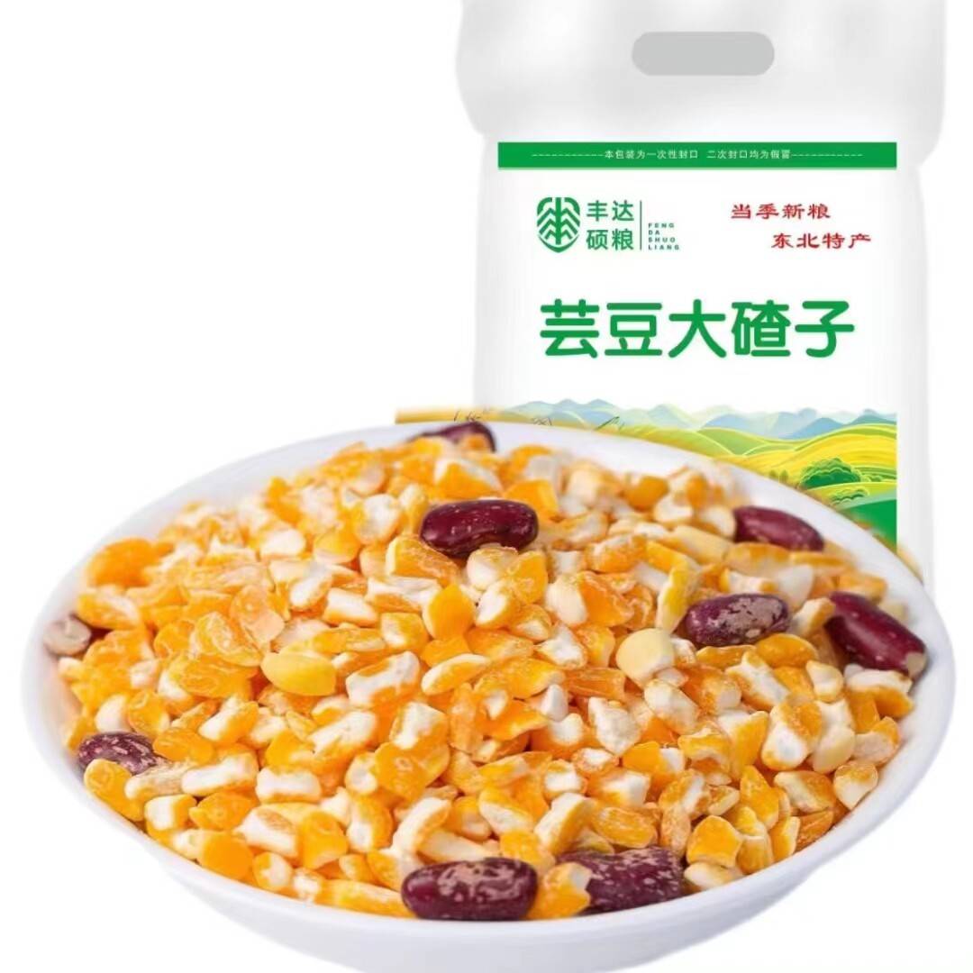 丰达硕粮芸豆大碴子纯粘碴子东北杂粮煮粥大碴粥 笨碴子玉米粉