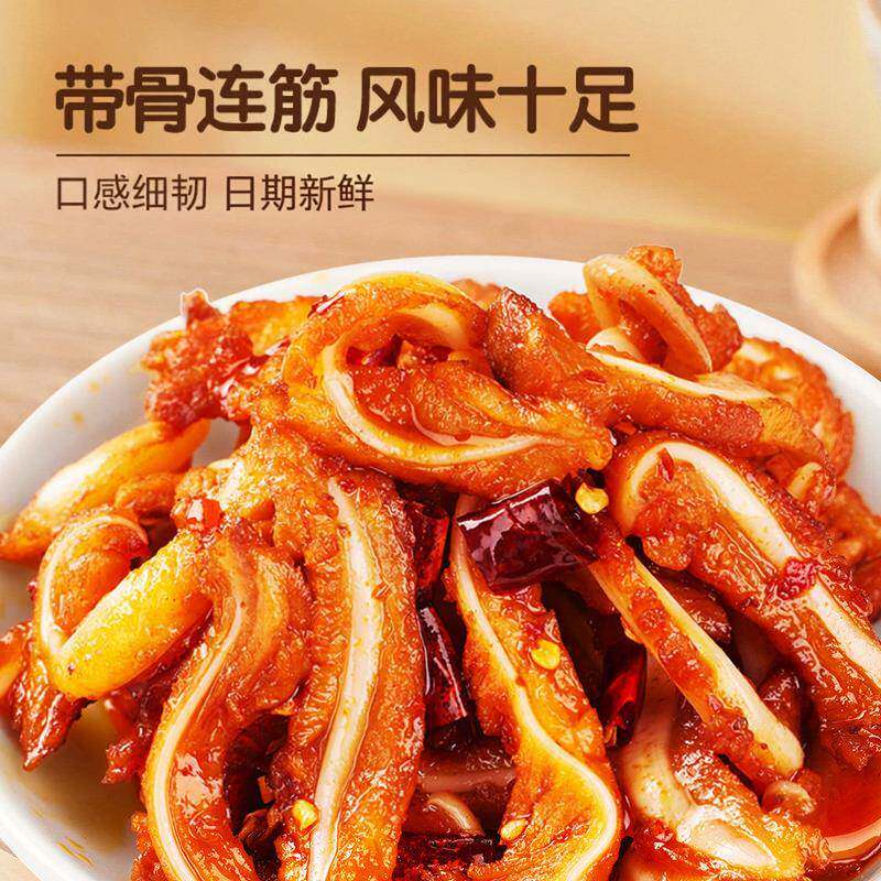 金磨坊脆骨15g*20包盒装麻辣肉食下酒菜即食宿舍休闲食品解馋小吃