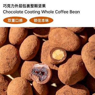 XAP闪光少女纯脂宝口石脏脏巧克力豆坚块果椰蔓红越莓多味网爆款