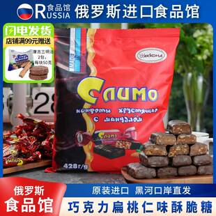俄罗斯阿孔特正品红皮糖扁桃仁花生夹心酥脆糖果喜糖果巧克力年货
