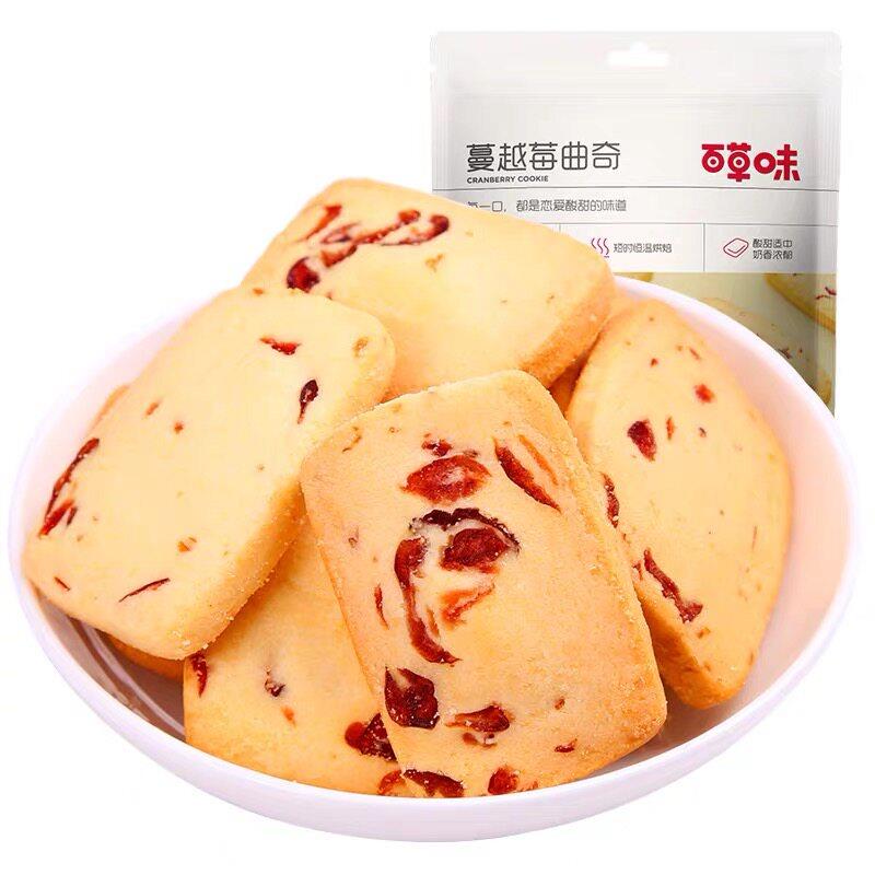 百草味蔓越莓曲奇饼干100gx3独立小包装饼干糕点曲奇休闲零食包邮