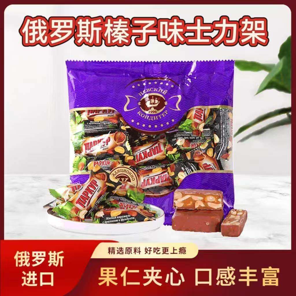 俄罗斯榛子味士力架糖500g（代可可脂）