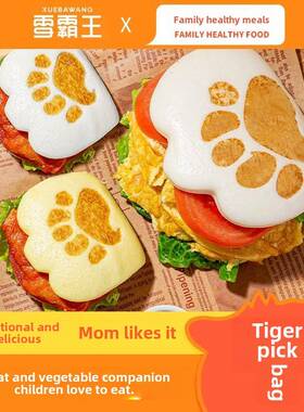 XBW/雪霸王熊手/虎扒包 儿童牛乳营养年货早餐半成品便捷荷叶夹饼