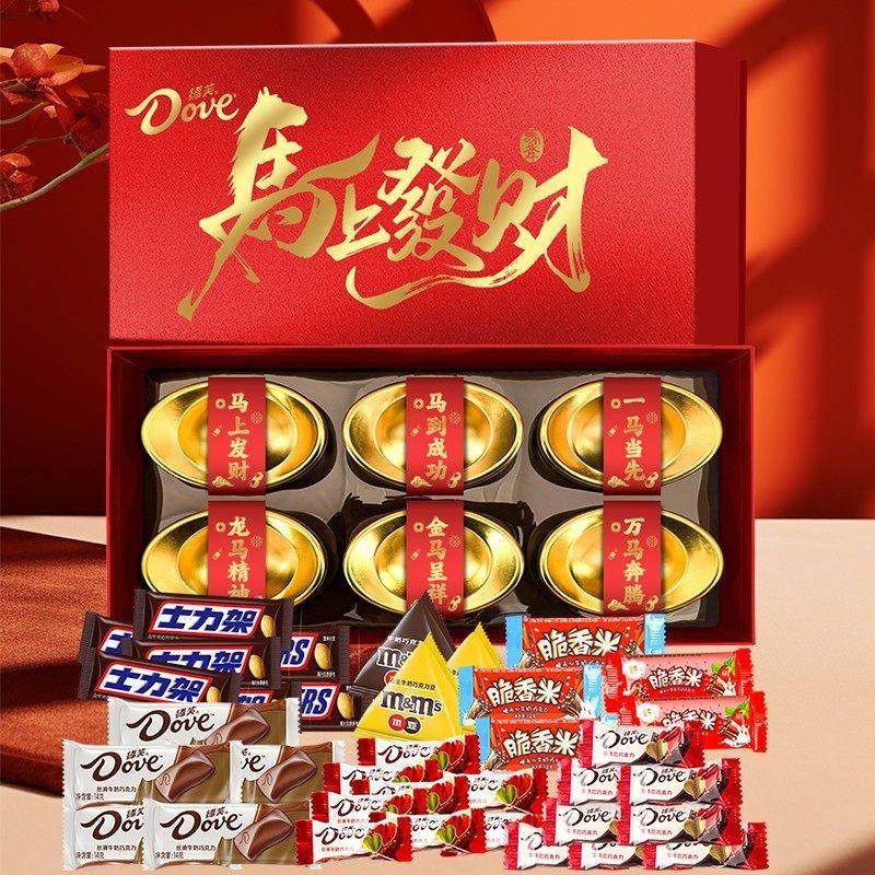 德芙马上发财金元宝礼盒375.5g混合巧克力节日送朋友（代可可脂）,零食/坚果/特产,牛奶巧克力,淘宝优惠券,粉丝福利购,淘宝优惠卷