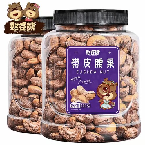 带皮腰果400g*1罐大颗粒 酥脆坚果办公室休闲小零食憨豆熊新货