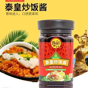 庞师泰皇炒饭酱300g/600g泰黄铁板海鲜炒饭酱家用炒菜炒面酱商用