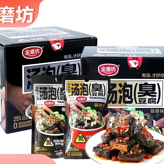 金磨坊湖南特产汤泡臭豆腐鲜香香辣味真空包装20g/包凯诺茜