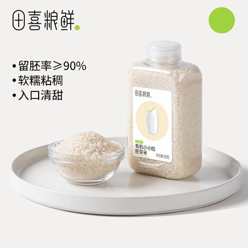 田喜粮鲜有机鲜香胚芽米大米粥米450g煮粥早晚餐主食新米米油