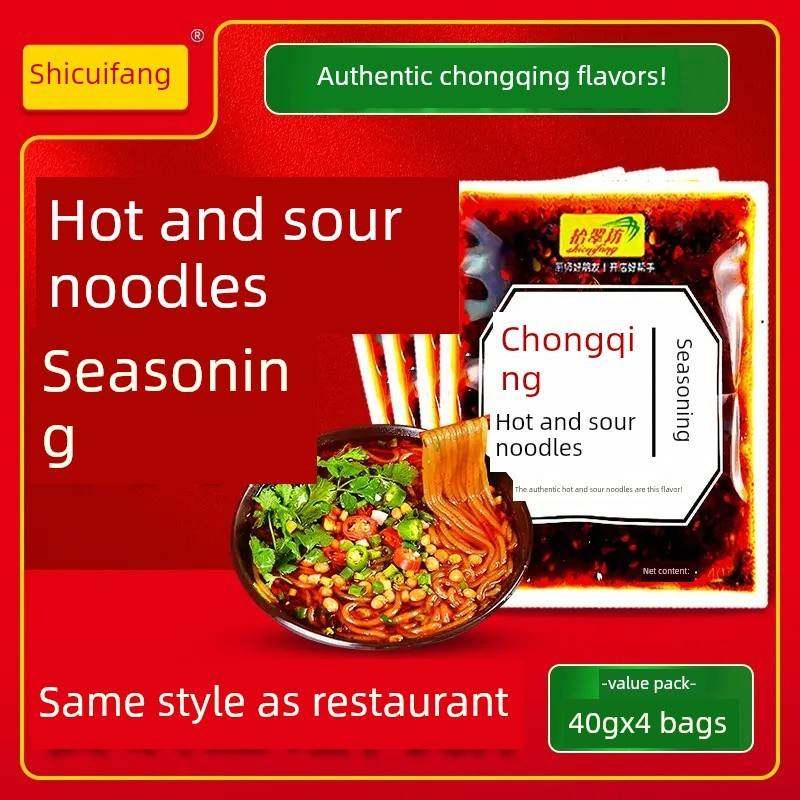 拾翠坊重庆酸辣粉调料家用商用开店香辣麻辣粉专用酱料汤底小包