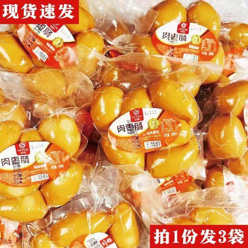 阿奉肉枣肠玉米肉枣肠即食东北肉枣肠脆皮肠休闲零食小吃300g*3袋