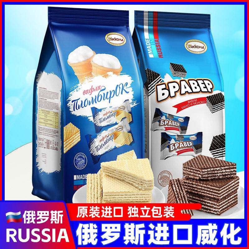 俄罗斯进口零食品威化冰淇淋饼干 干小吃网红休闲 巧克力