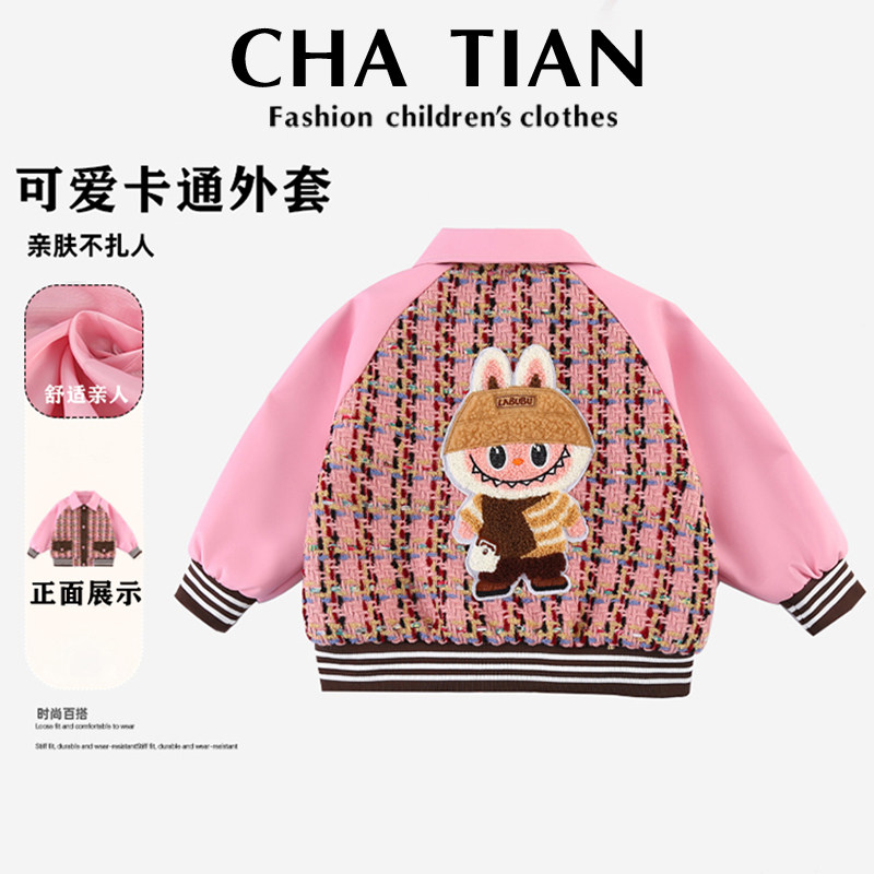 【ZS】女童秋季新款小香风棒球服韩版休闲夹克卡通外套HCD102