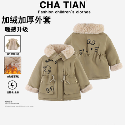 【As】冬季新款儿童韩系百搭大毛领派克服女童加绒加厚外套HCE217