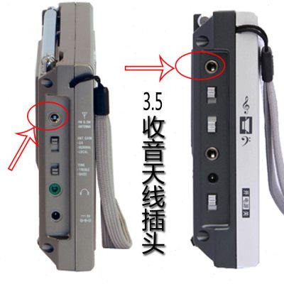 高档收音机天线增强外接家用 短波调频耳机延长线改装3.5收音机fm