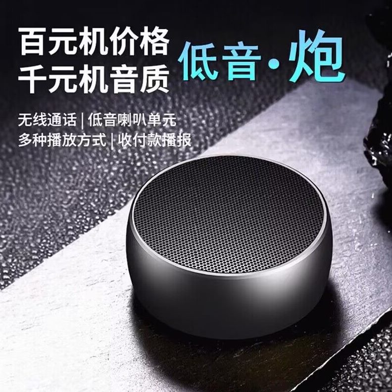 高档无线蓝牙音箱柏林之声插卡户外音响超重低音德国小钢炮高音质