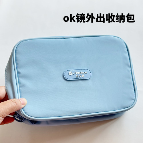 【小身材大容量】ok镜旅行收纳包