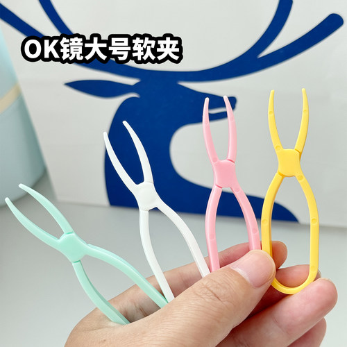 OK镜大号软夹子角膜塑形镜镊子