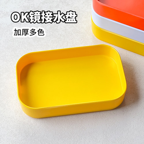 OK镜接水盘角膜塑形镜冲洗盘耐高温可开水冲烫消毒RGP沥水托盘
