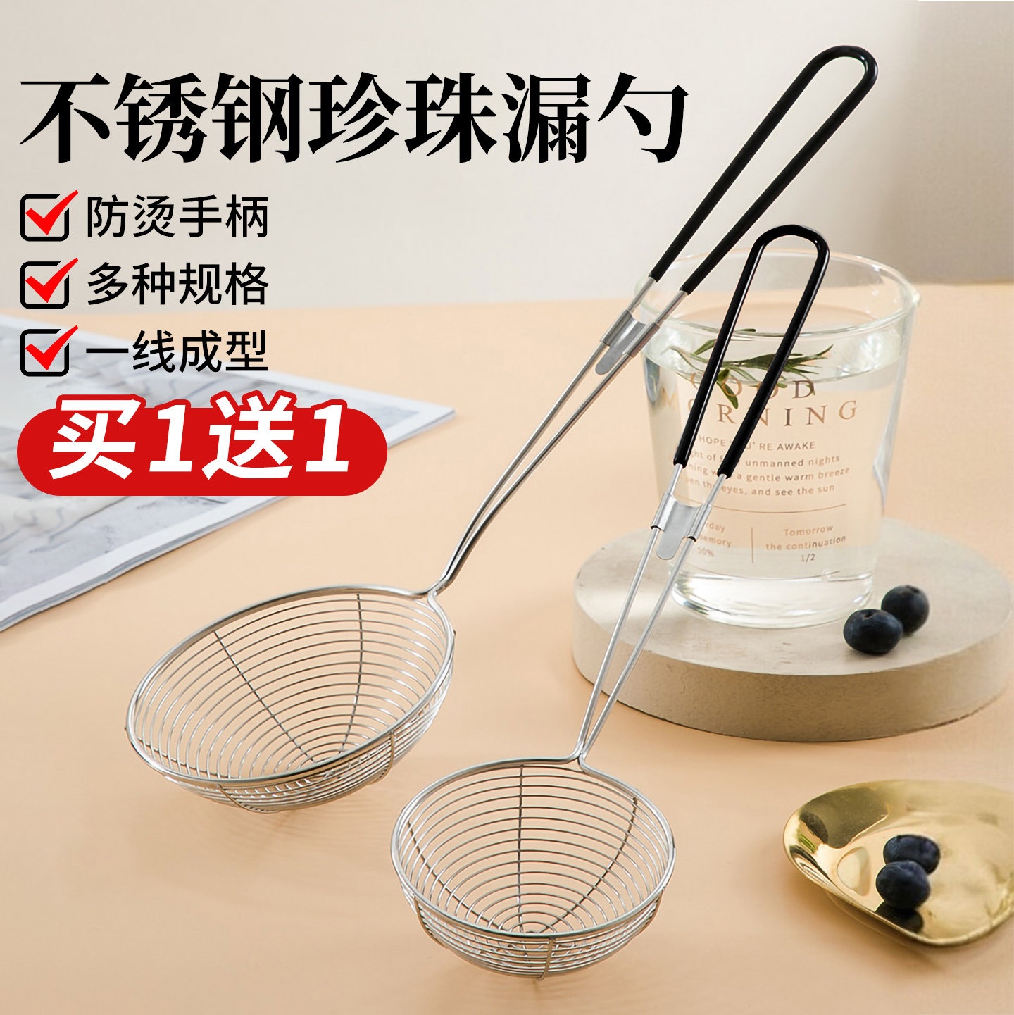 不锈钢304珍珠漏勺小号过滤筛网奶茶店专用捞勺食用级长柄过滤勺