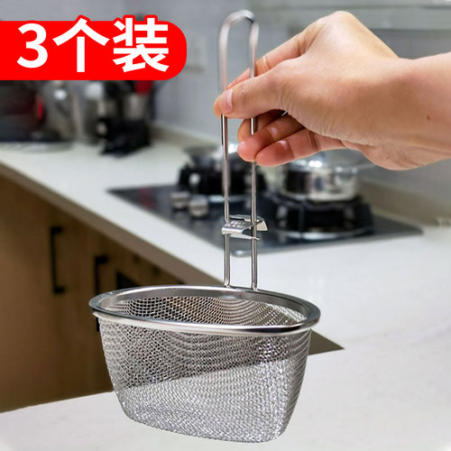 不锈钢加厚漏网勺半圆家用焯菜捞勺火锅涮肉过滤勺食品级长柄网勺