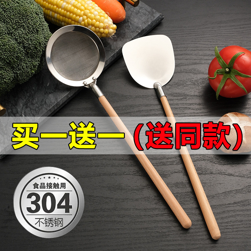 304不锈钢日式木柄锅铲汤勺炒菜迷你小型铲子小号厨房烹饪用具