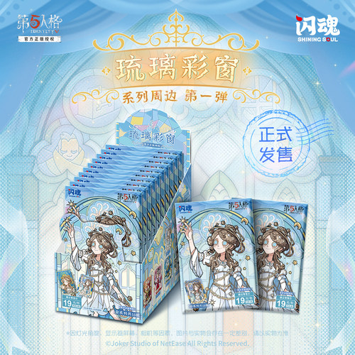 闪魂第五人格琉璃彩窗方形吧唧