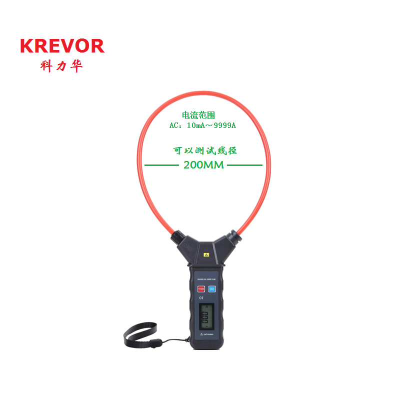 KREVOR柔性电流钳表KLH301  交流钳形绕线钳表 10mA～9999A 五金/工具 钳形表 原图主图