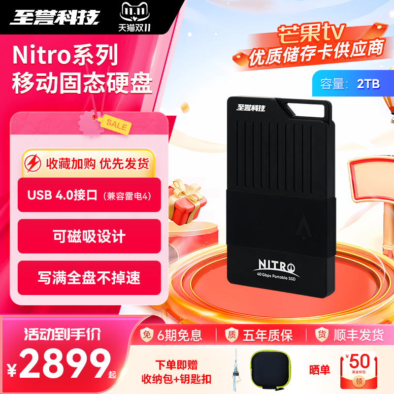 USB4.0接口兼容雷电4