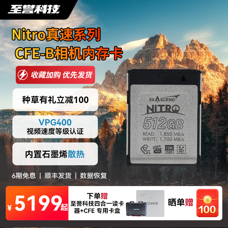 VPG400视频速度等级认证防尘防水