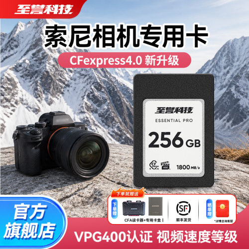 读取速度高达1800MB/s防尘防水