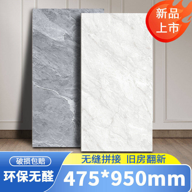 475X950加大尺寸1.2MM加厚PVC石塑自粘地板贴家用商用防水耐磨地,家装主材,地板革,淘宝优惠券,粉丝福利购,淘宝优惠卷