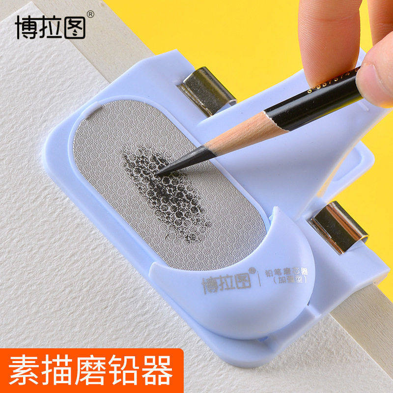 素描磨铅器画板夹两用磨砂板磨尖笔尖炭笔打磨铅笔,文具电教/文化用品/商务用品,卷笔器,淘宝优惠券,粉丝福利购,淘宝优惠卷