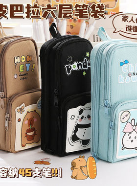 手提书包笔袋大容量文具袋小学生多功能女孩文具盒颜值铅笔袋