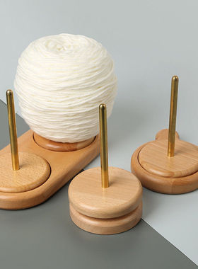 家用绕线毛线轴实木圆柱线轴架手工diy可转动旋转毛线收纳绕线卷