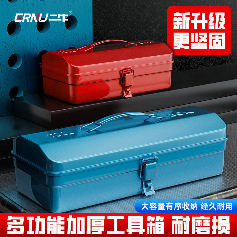 铁皮工具箱手提式多功能五金箱家用车载收纳盒加大加厚汽修金属箱,五金/工具,五金工具箱/五金收纳箱,淘宝优惠券,粉丝福利购,淘宝优惠卷