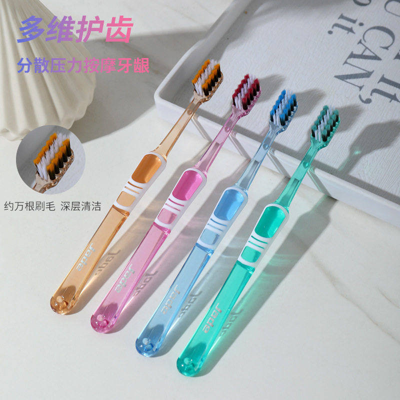 白玉家用牙刷成人火山碳软毛级轻柔触感档密度厂家批量,洗护清洁剂/卫生巾/纸/香薰,旅行牙刷,淘宝优惠券,粉丝福利购,淘宝优惠卷