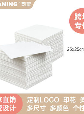 亚马逊2525cm白色无尘餐巾方巾纸酒店档西餐厅一次性口布无尘纸