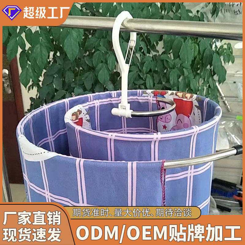 厂家防风扣衣架空心晾被子神器不锈钢折叠螺旋式夏季家用宿舍