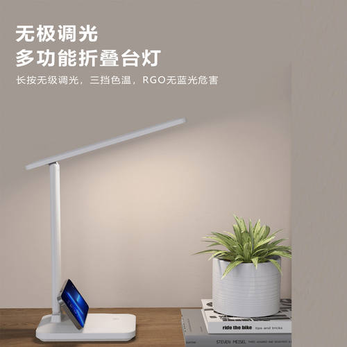LED多功能柔光护眼台灯学习灯公灯卧室床头灯USB接口充电书灯